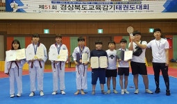 청도초 태권도부, 경북교육감기 대회 초등부 A 감투상