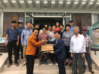 영천시 화산2리 ‘소각산불 없는 녹색마을’ 선정