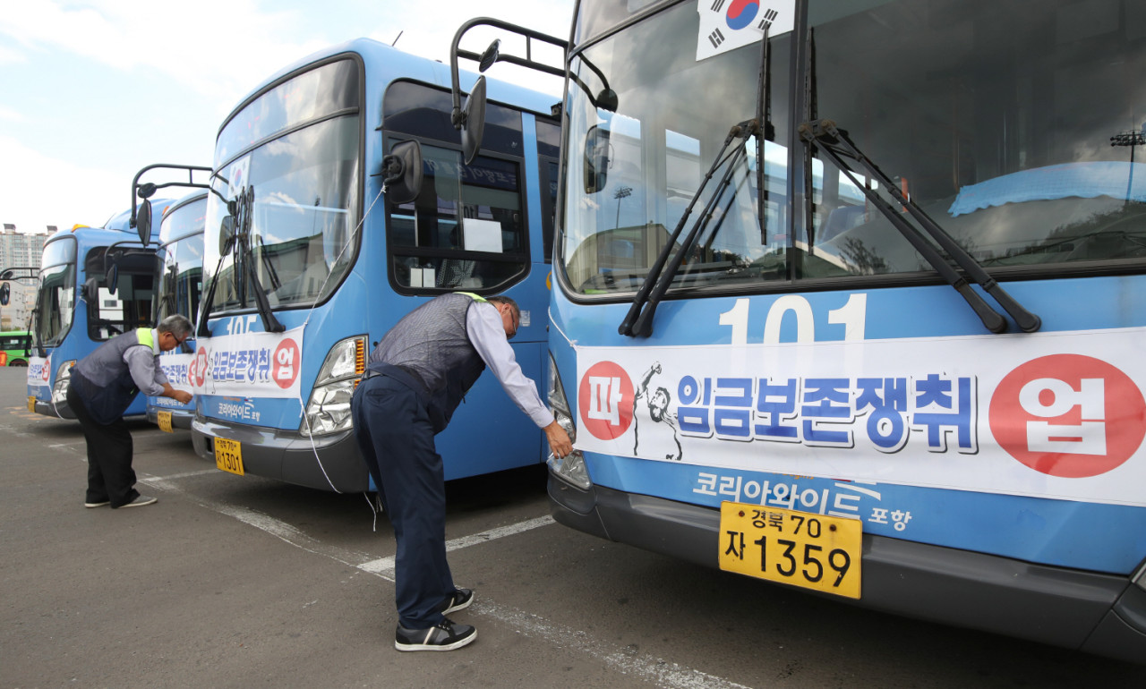 서울-부산-창원, 시내버스 파업 현황 하루만의 혼란 미끄러져