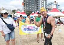 제3회 영일만 장거리 바다수영대회 성료