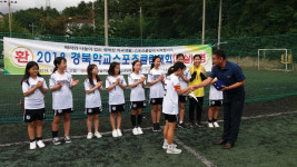 영양초 女 풋살팀, 2018 경북학교스포츠클럽 풋살대회 우승