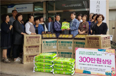 농협경주시지부, 지역 소외계층에 선물세트 기탁