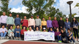 경북노인보호전문기관, 노인부부캠프 개최
