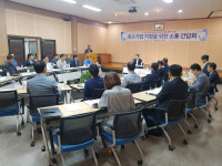포항시, 청하 농공단지 활로개척 방안 모색