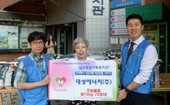 대성에너지 노사협의회, 추석맞이 사랑의 쌀 700㎏ 전달
