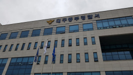 대구 동부경찰서, 인형뽑기방 현금 절도 20대 두달만에 검거
