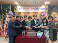 (사)국제피플투피플한국본부경산챕터 변영숙 회장 취임