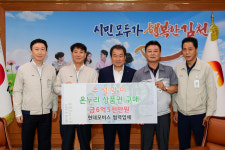 현대모비스 김천공장·협력업체, 6년째 전통시장 살리기 동참
