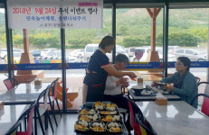 성주(양평방향)휴게소, 추석 송편 나눠주기 이벤트 호응