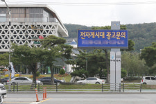 대구 수성구, 전자게시대 규정 어기고 불법도 묵인