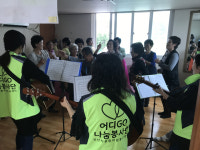 경산시노인종합복지관, 용성면 곡란리 경로당 ‘사랑의 밥차’ 운영