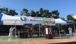 영천 명주농악보존회, 제59회 한국민속예술축제 출전식 개최