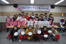 영천시자원봉사센터 ‘세대공감 김치 만들기’ 행사