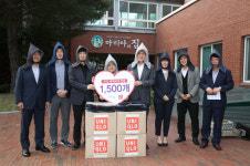 포항시·유니클로, 마리아의집서 방재모자 전달식 가져