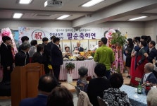신진균 군위 소보면 노인회장, 주민과 함께하는 팔순잔치 화제