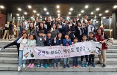 LG경북협의회, 지역 취약계층 아이들과 뮤지컬 관람