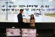 영천경찰서, 우수 CCTV모니터링 요원에 감사장