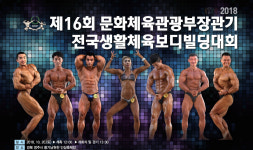 영주풍기인삼축제서 미스터경북&홍삼 선발대회 개최