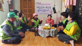 군위 의흥면 지역사회보장협의체, 홀몸 어르신 생신축하 사업