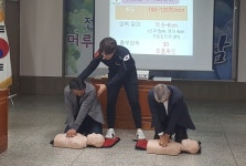 영천시 화남면, 마을이장 대상 심폐소생술 교육 실시