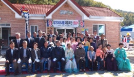 군위군, 효령면 장기 2리 마을회관 준공