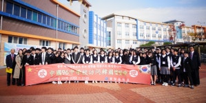 영천별빛중, 中 제96중학교 국제교류체험단과 문화체험 학습