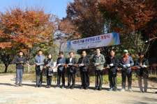 국립백두대간수목원, 봉화 춘양면 석현2리 공공정원 개장