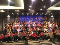 생활개선영천시연합회, 어르신과 사랑나눔 효행사 성료