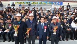 칠곡군보건소, 모바일 읍면걷기배틀 시상