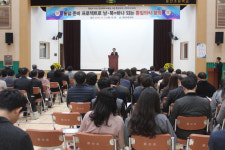 안동풍산초, 통일교육 연구학교 종결보고회 개최