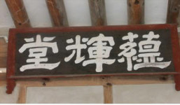 [서원] 10. 상주 모동면 옥동서원