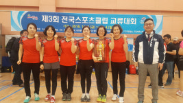 제3회 전국스포츠클럽 교류대회, 영일만스포츠클럽 탁구 종합우승