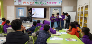 포항 대보초 2018 가을 달빛 독서교실 성료