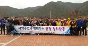 청도군 운문면이장협의회, 신원천 환경 정화활동