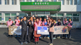 국제피플투피플한국본부 경산챕터 사랑의 연탄 전달