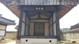 [서원] 12. 봉화군 도촌리 도계서원