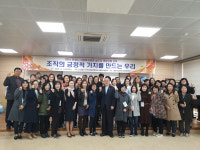 문경시지역사회보장협의체, 사회복지 실무자 역량강화 교육