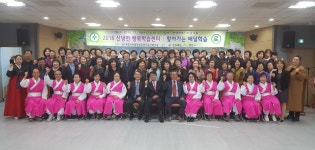 영천시, 행복학습센터 찾아가는 배달학습 수료식