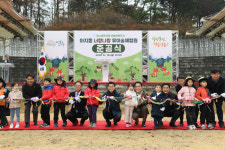영주시, 아지동 너랑나랑 유아숲체험원 준공