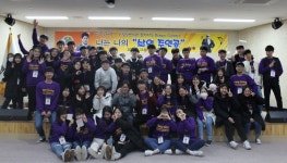 청도우리정신문화재단, 청도신화랑 리더 양성 캠프 개최