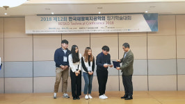 대구대, 한국재활복지공학회 정기학술대회 대상