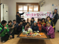 군위읍 지역사회보장협의체, 요리하는 남자들 행복바이러스 배달