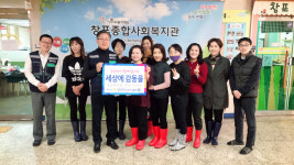포항은하수로타리클럽, 창포종합사회복지관에 성금 전달