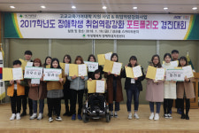대구대, 교육부 ‘장애대학생 진로·취업 지원 거점’ 선정