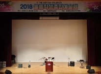 울릉교육지원청, 학생종합예술제 개최