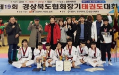 청도 풍각중, 경상북도협회장기태권도대회 개인종합 1위