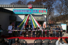 청도군, 봉하보건진료소 신축 준공