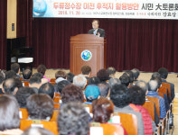 두류정수장 후적지, 미래 먹거리 되어야