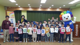 김천시선거관리위원회, 새싹유권자 선거체험교실 운영