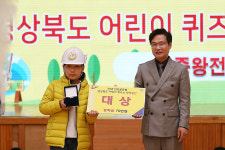 똑똑한 어린이 안전박사들 한자리…골든벨 울렸다